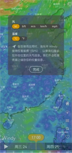 Windy��ɫ�����ƽ��2026�ٷ�����