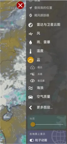 Windy��ɫ�����ƽ��2026�ٷ�����