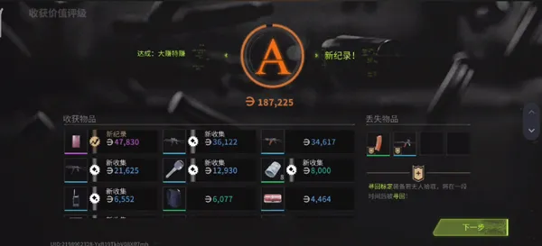 ө��ͻ�����ʷ�2026���°汾