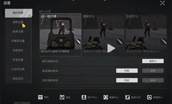 ө��ͻ�����ʷ�2026���°汾