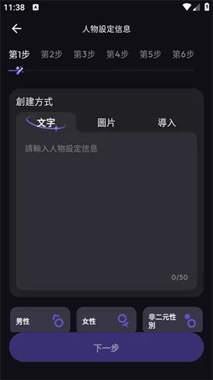 SukaAI(AI��ɫ��������)