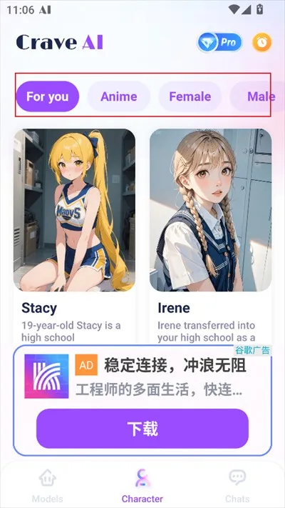 Crave AI(����������)