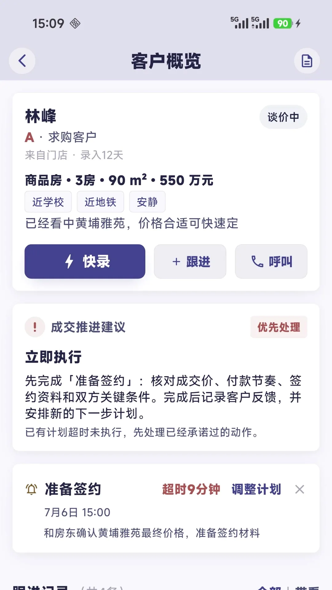 ��ҵ����2026���°汾