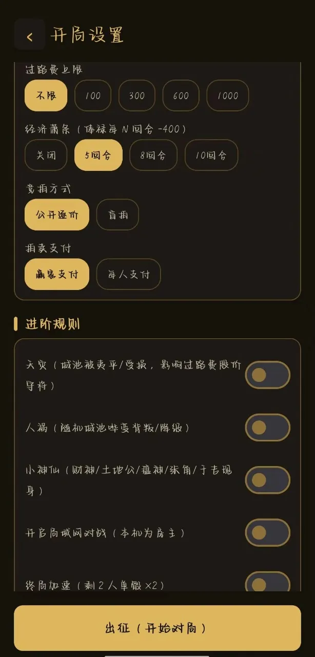 �������״�(������Ϸ)