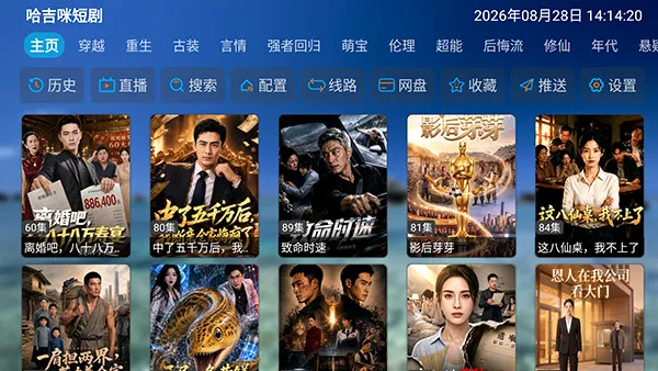 ������̾�2026���°汾