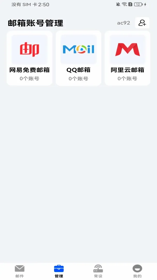 �ֻ�ע�������������2026�ٷ����°汾