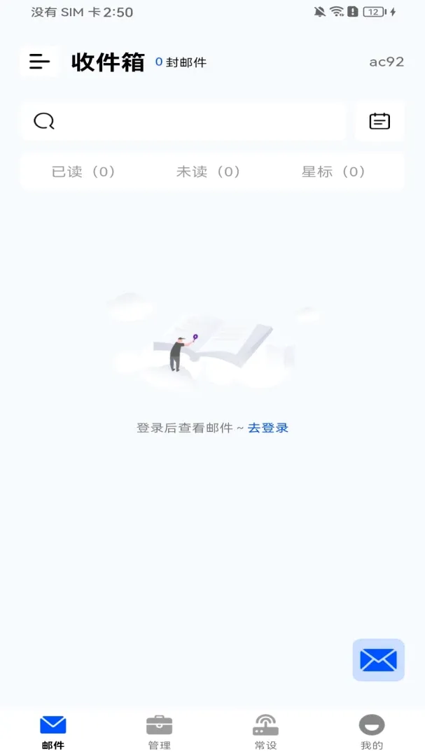 �ֻ�ע�������������2026�ٷ����°汾