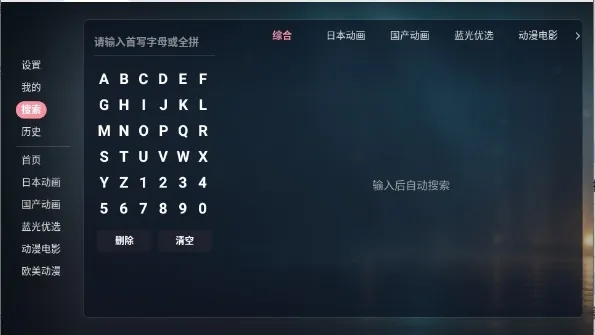 ��Ԫ�DTV(����׷������)