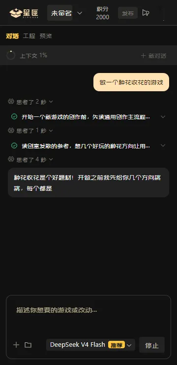 ��ϻai��Ϸƽ̨2026���°汾