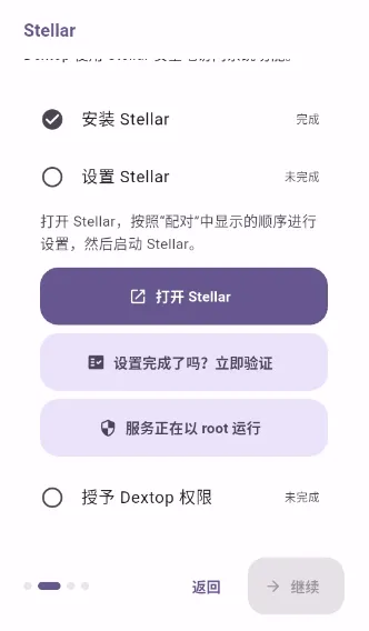Dextop�����ֻ���