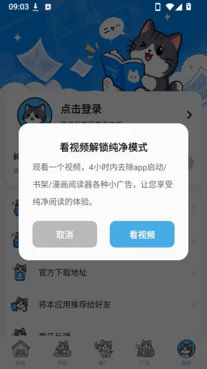 �ڴ�è����2026�ٷ����°汾
