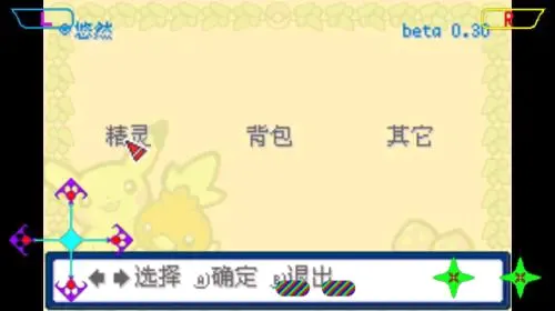 �ڴ����� ȥ��������2026���°汾