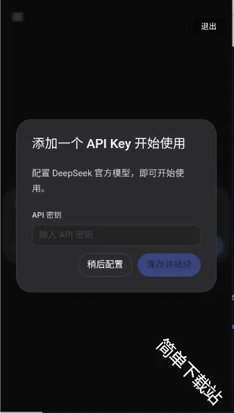 DeepSeek Harness��׿���ֻ���