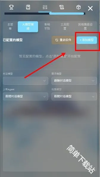 LingChat2026�ٷ����°汾