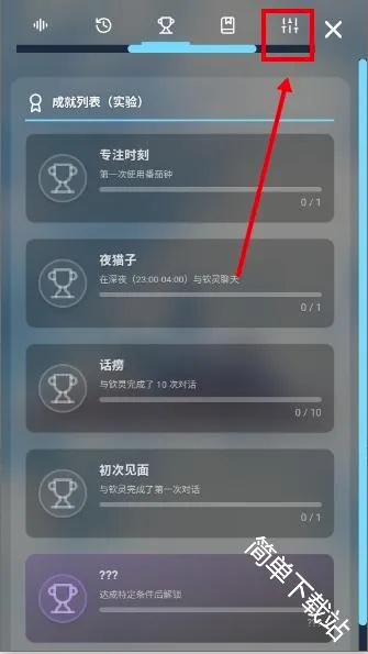 LingChat2026�ٷ����°汾