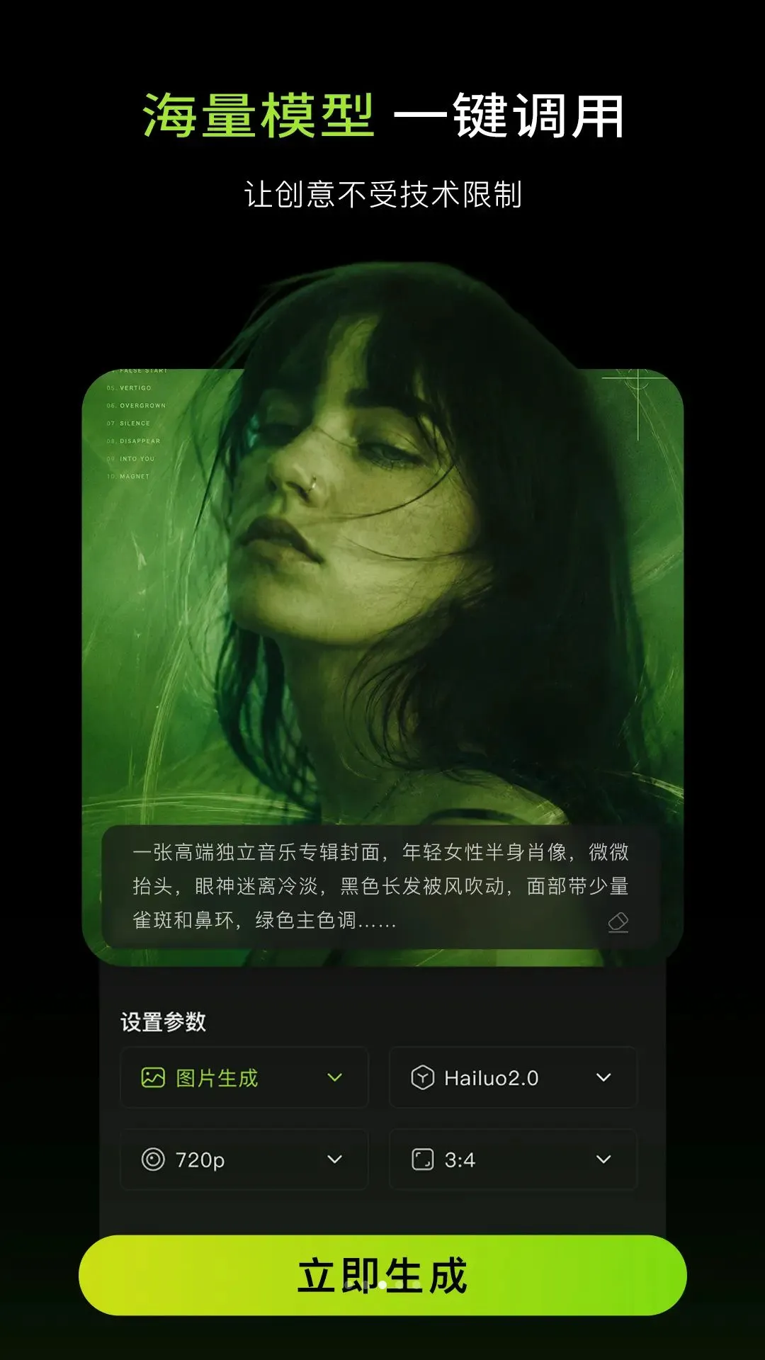 Aether(AI����ƽ̨)