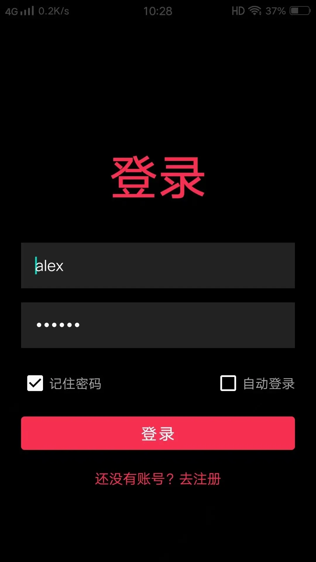 ����APP��׿���ֻ���