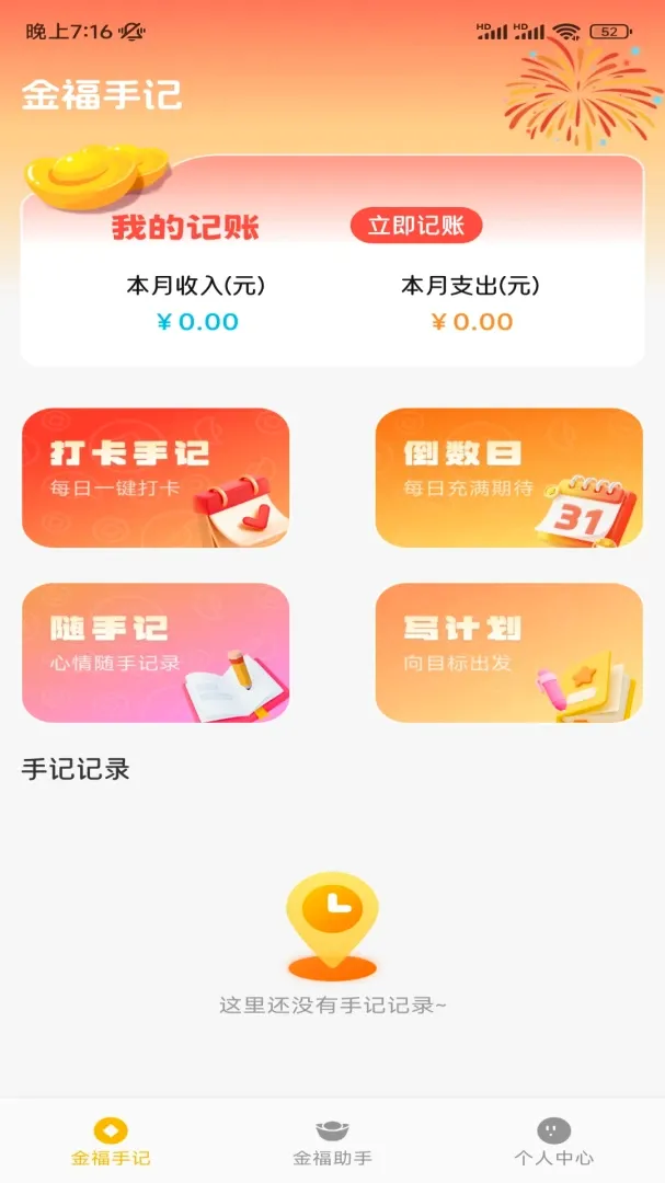 ���˼��˹���2026�ٷ�����