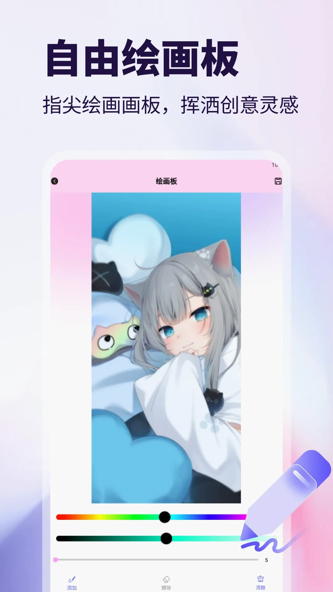 WalkColo(������ͼ���)