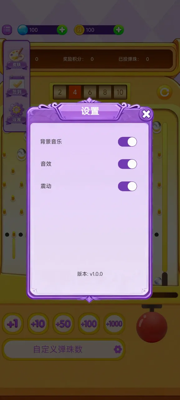 ���ϵ������׿���ֻ���