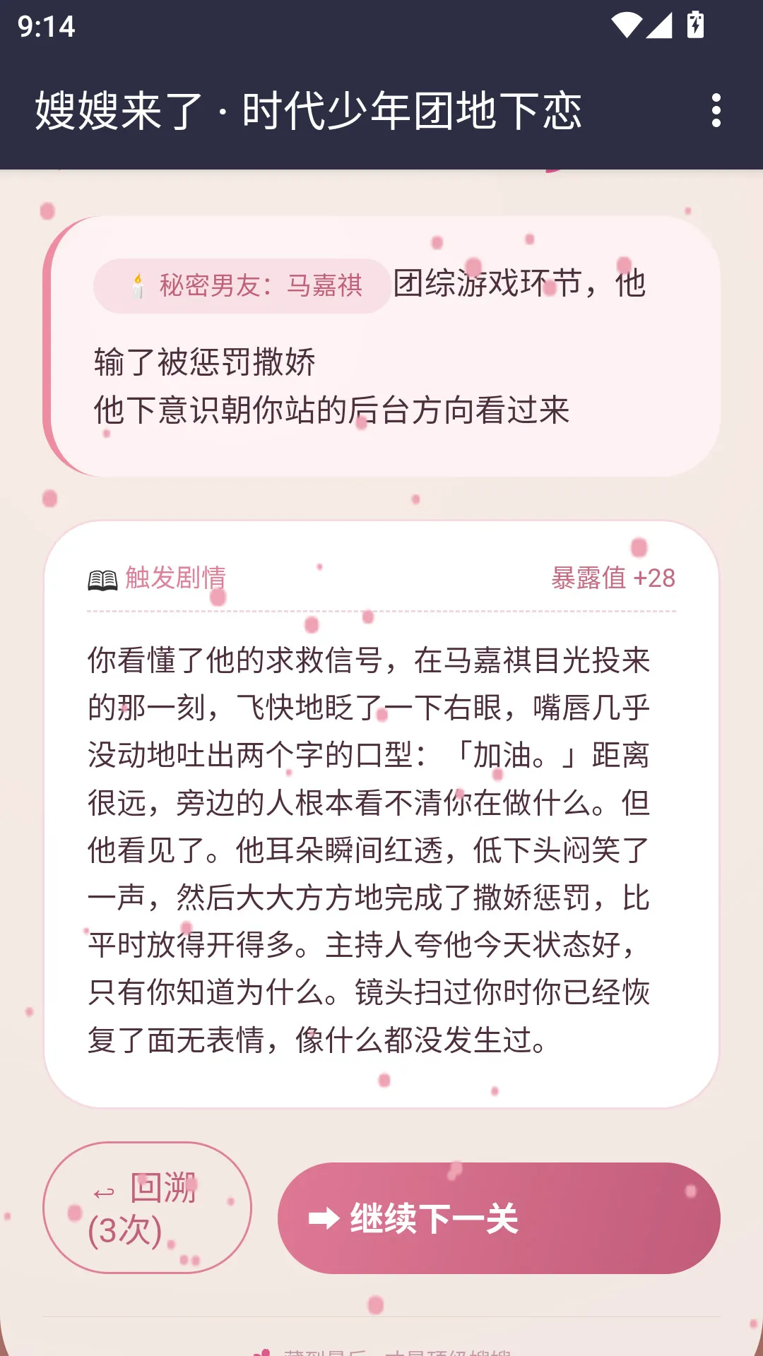 ɩɩ����APP(����������Ϸ)