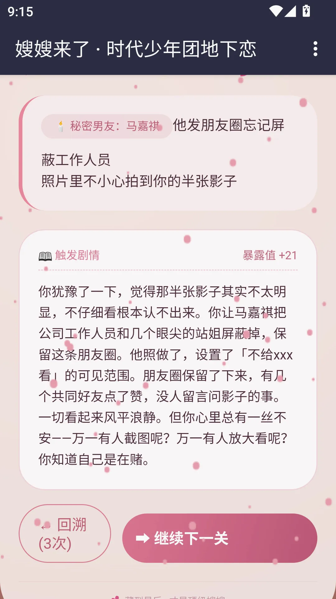 ɩɩ����APP(����������Ϸ)