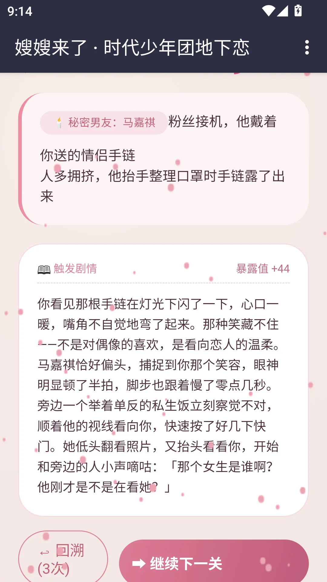 ɩɩ����APP(����������Ϸ)