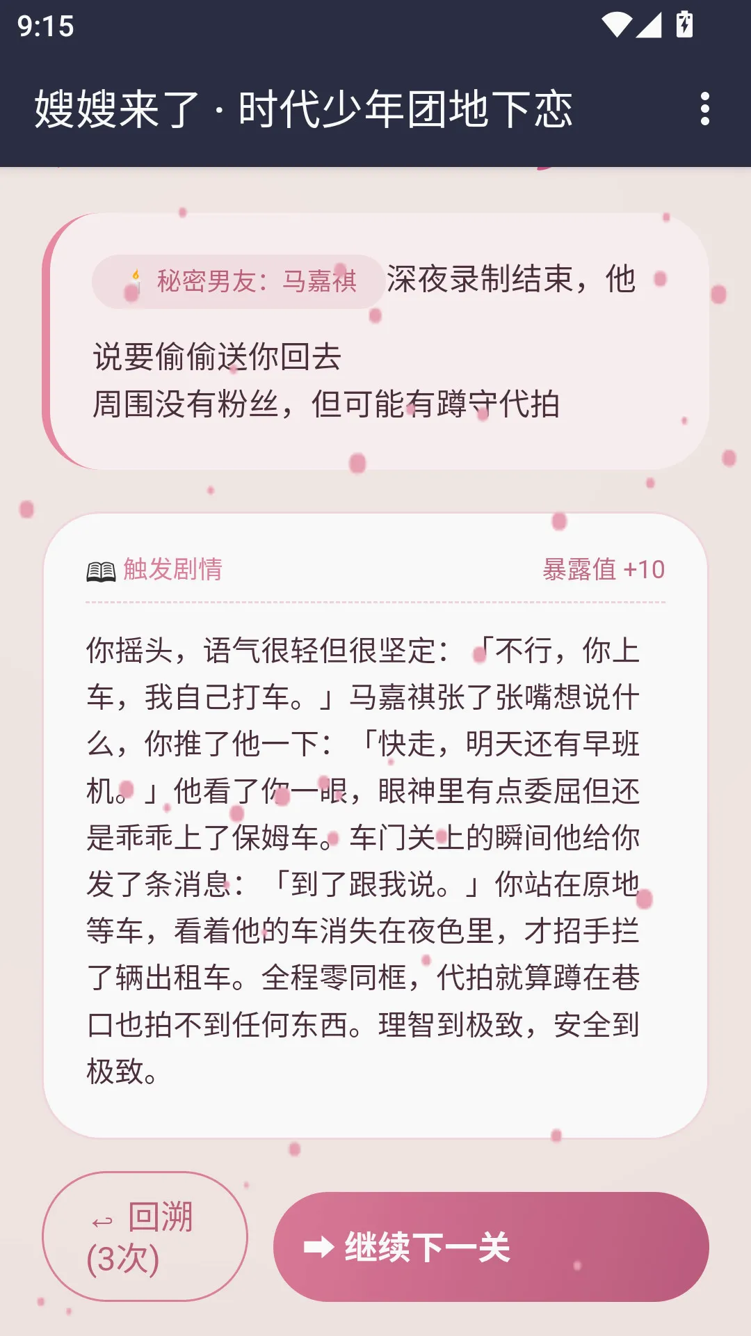 ɩɩ����APP(����������Ϸ)