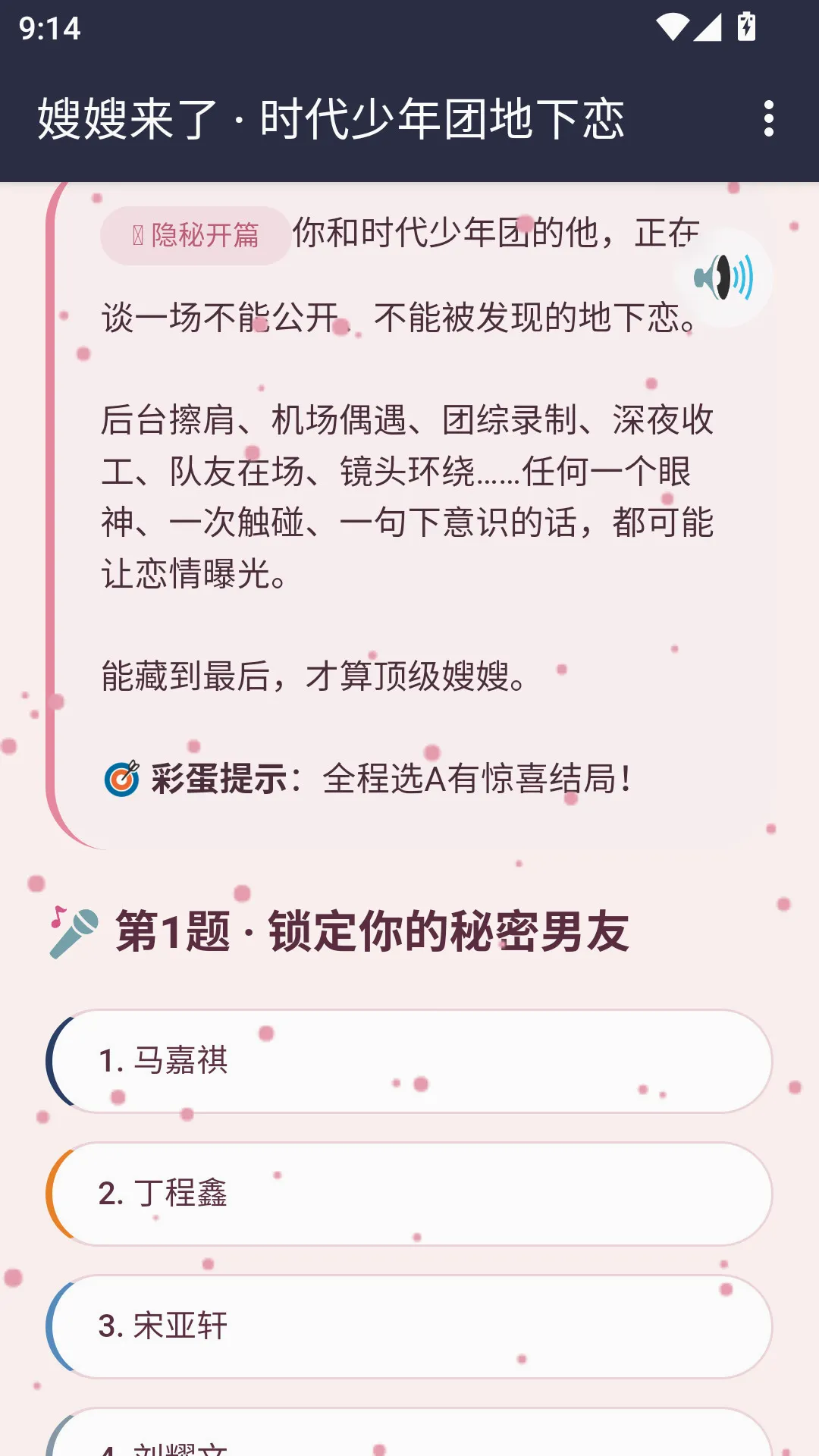 ɩɩ����APP(����������Ϸ)