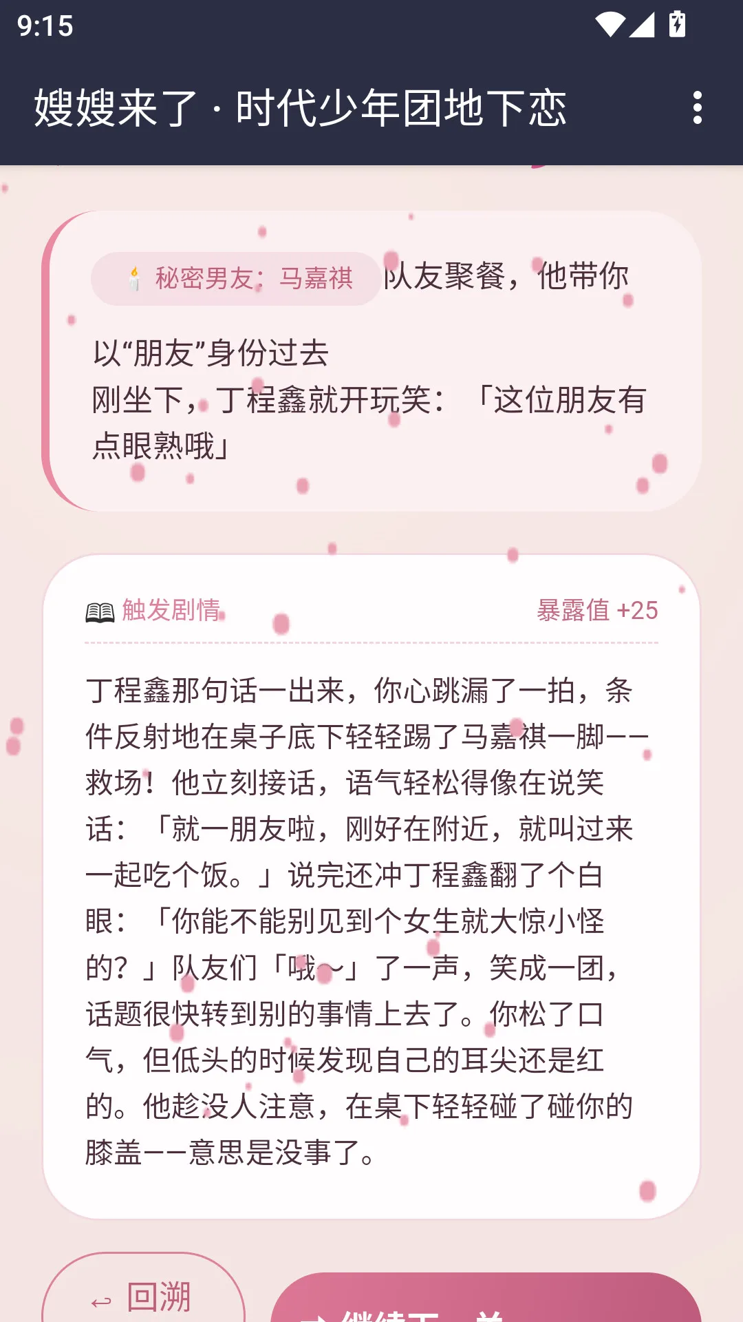 ɩɩ����APP(����������Ϸ)