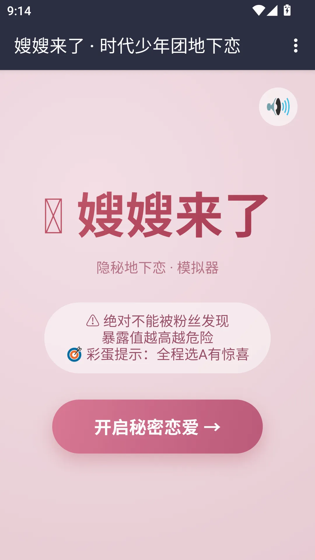 ɩɩ����APP(����������Ϸ)