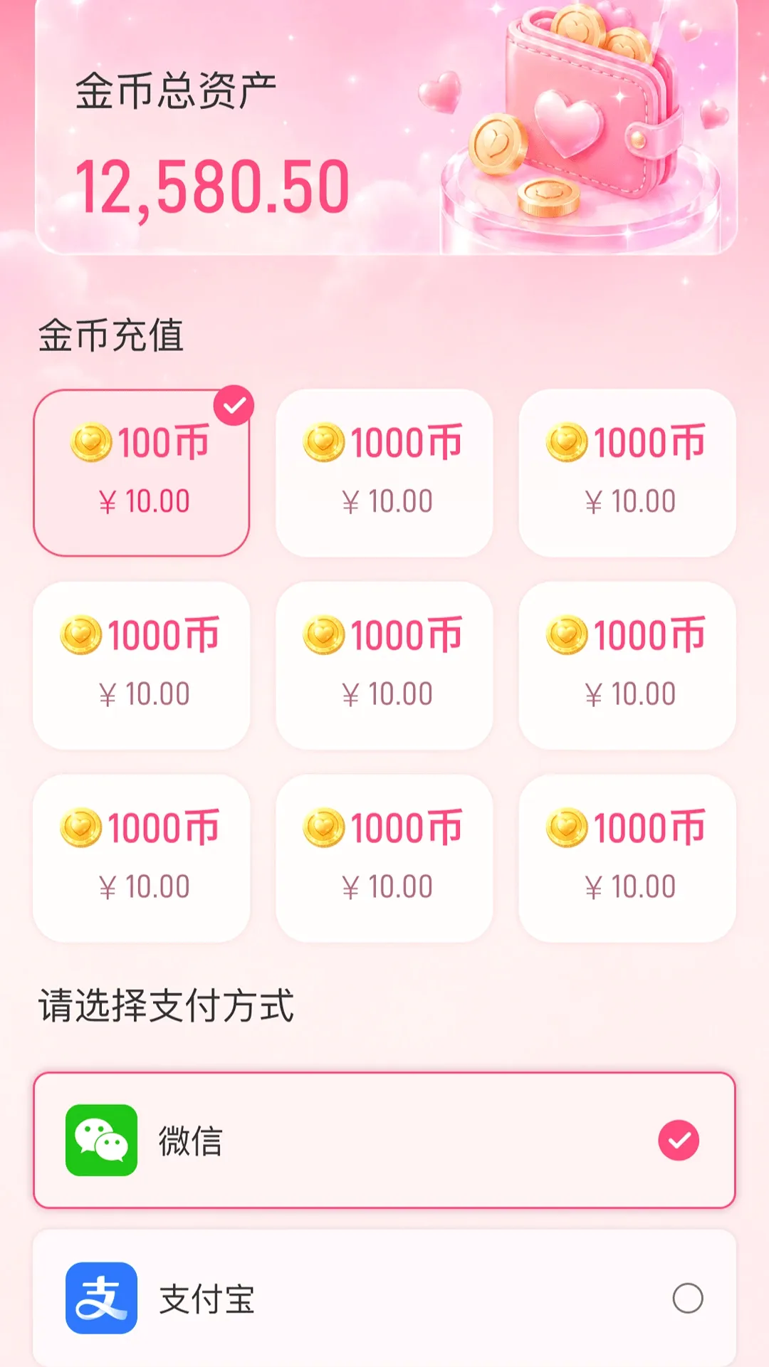 ����APP(����罻ƽ̨)