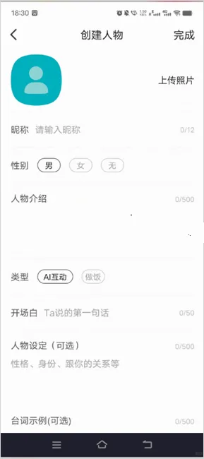 talkmagic������������(AI��Ԫ��������)