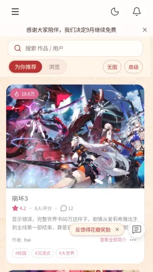 ��ˮAI2026���°汾