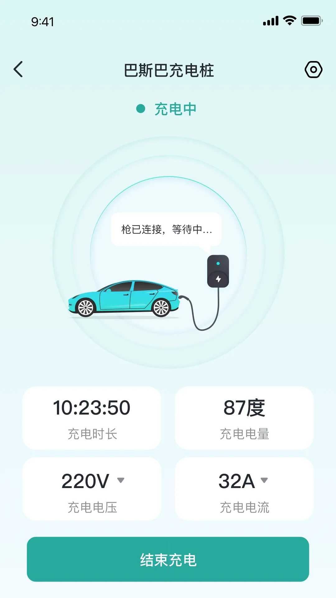 ��˹�ͳ��APP(�綯�������App)