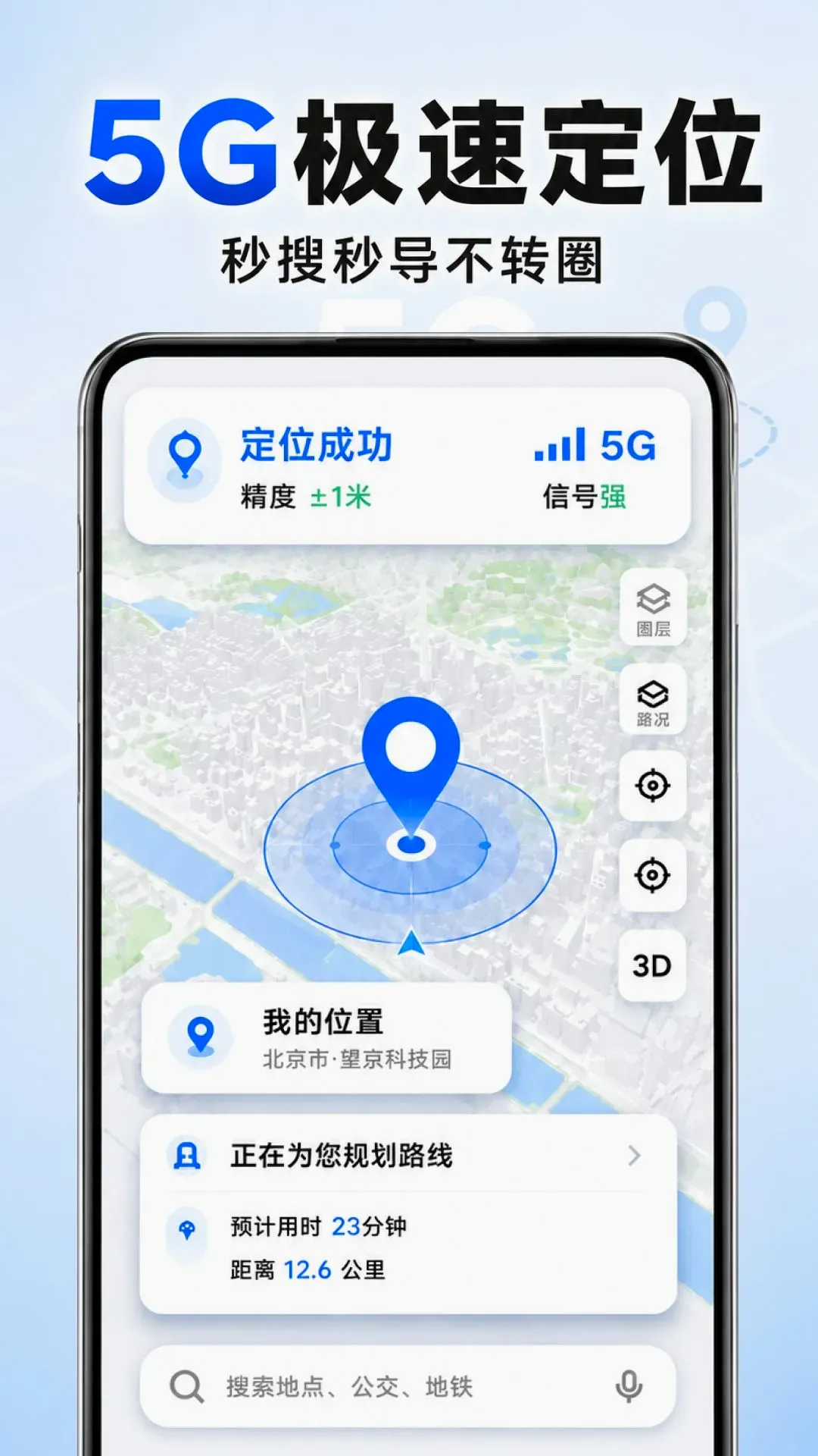 ���ȫ��5G�������������ֻ���