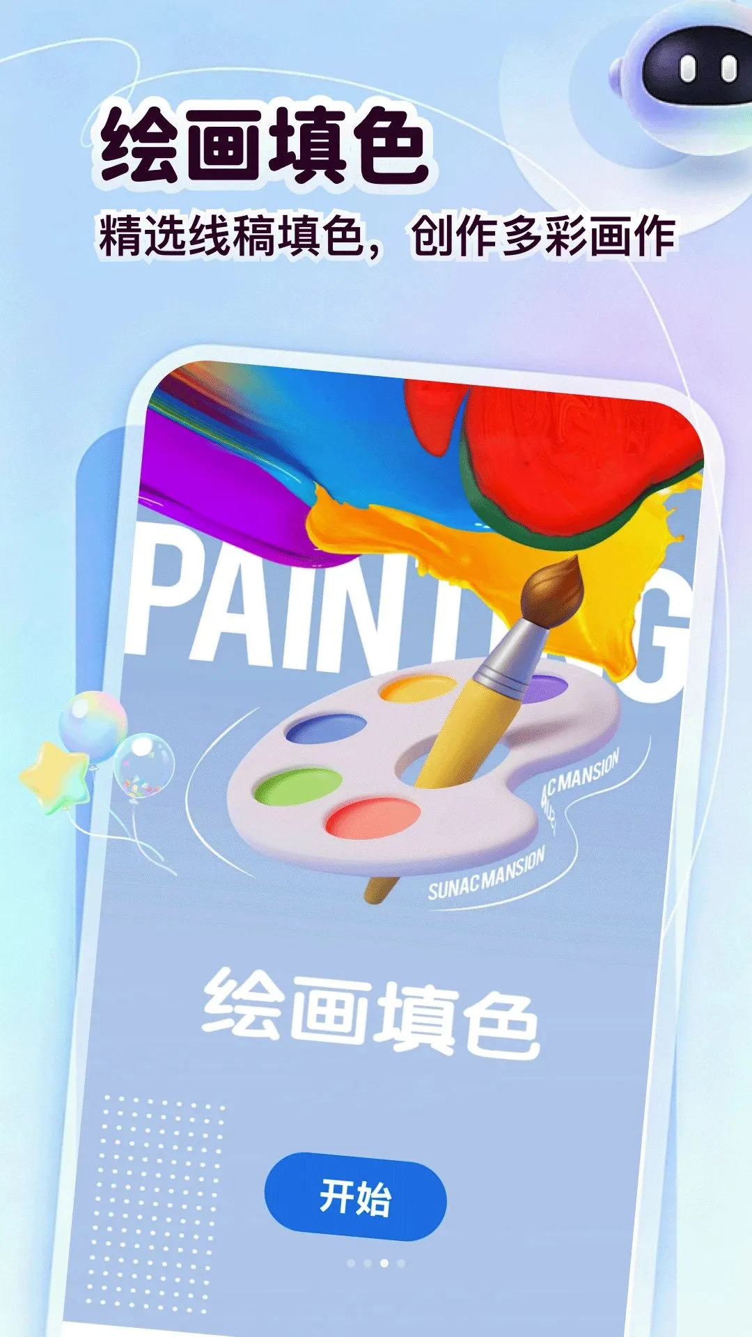 ��ͷ�����(�滭���⹤��)