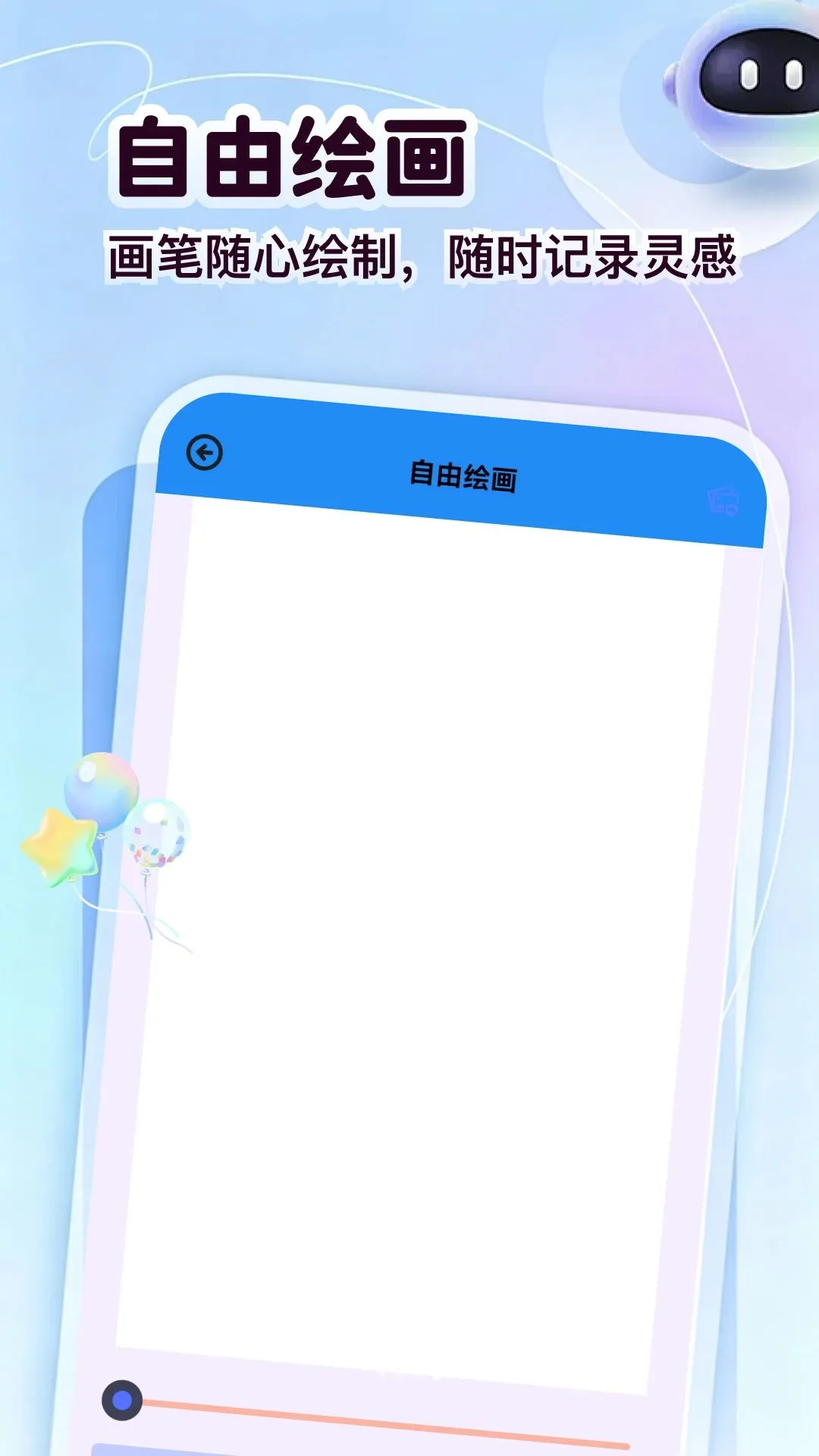 ��ͷ�����(�滭���⹤��)