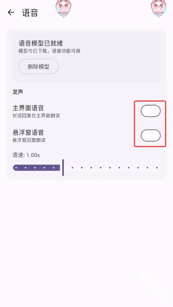 MeaPet(�������蹤��)