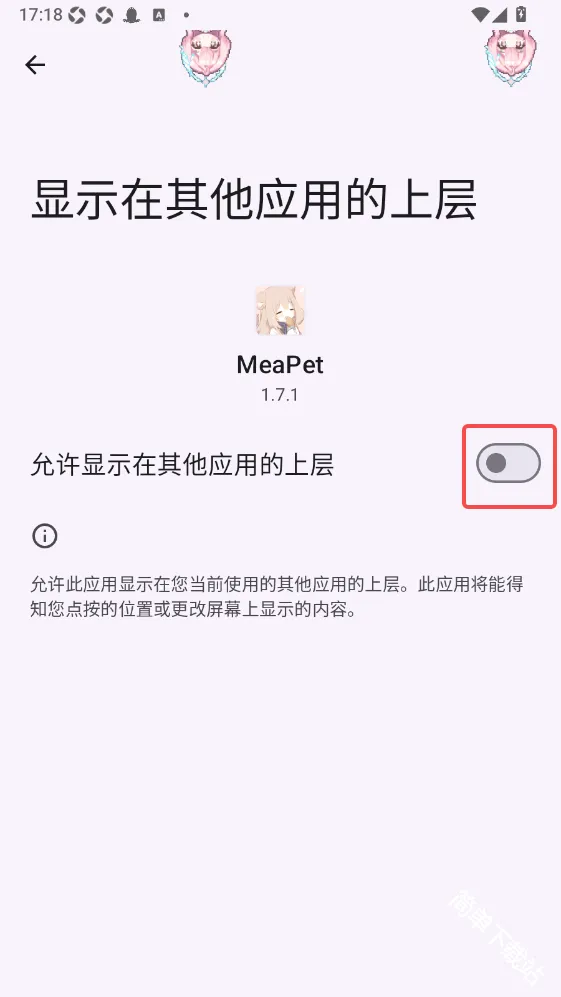 MeaPet(�������蹤��)