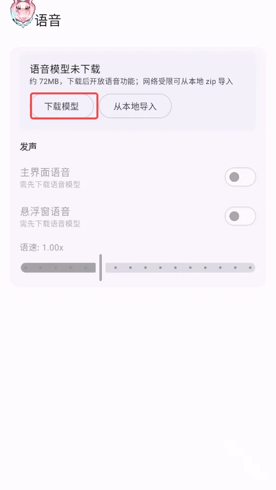 MeaPet(�������蹤��)