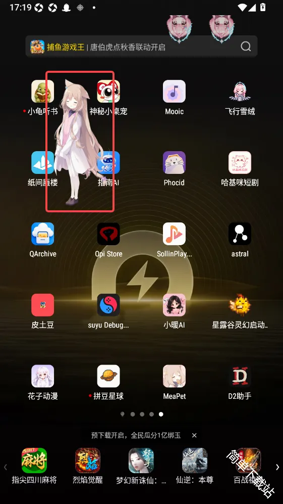 MeaPet(�������蹤��)