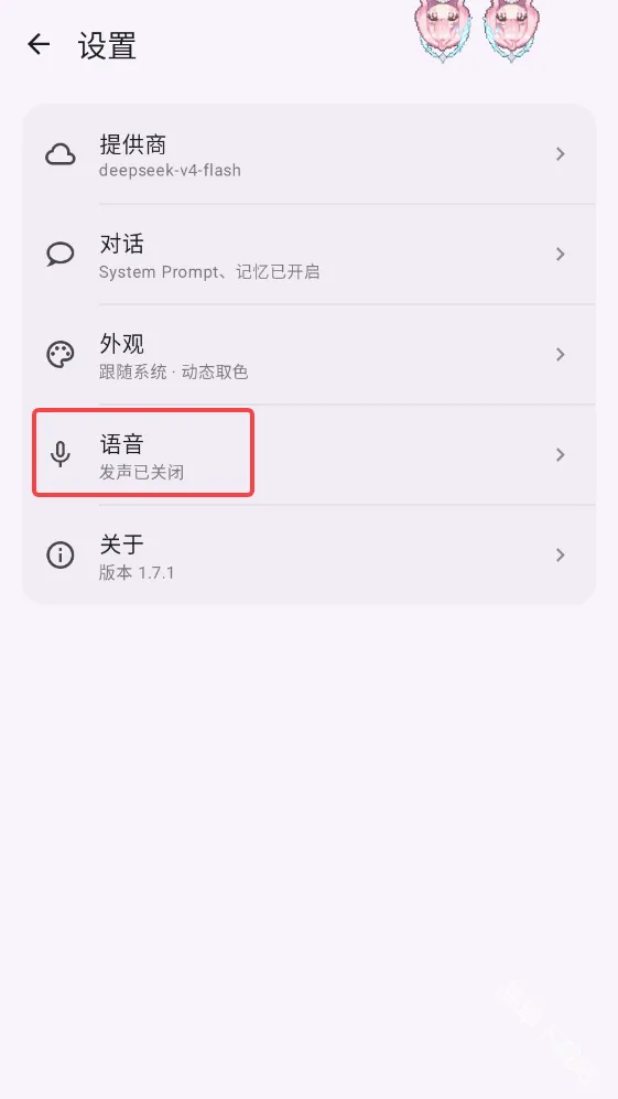 MeaPet(�������蹤��)