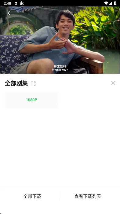 小柠檬追剧app(追剧软件)