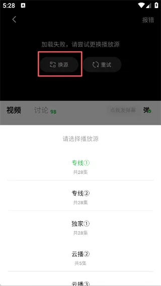 小柠檬追剧app(追剧软件)