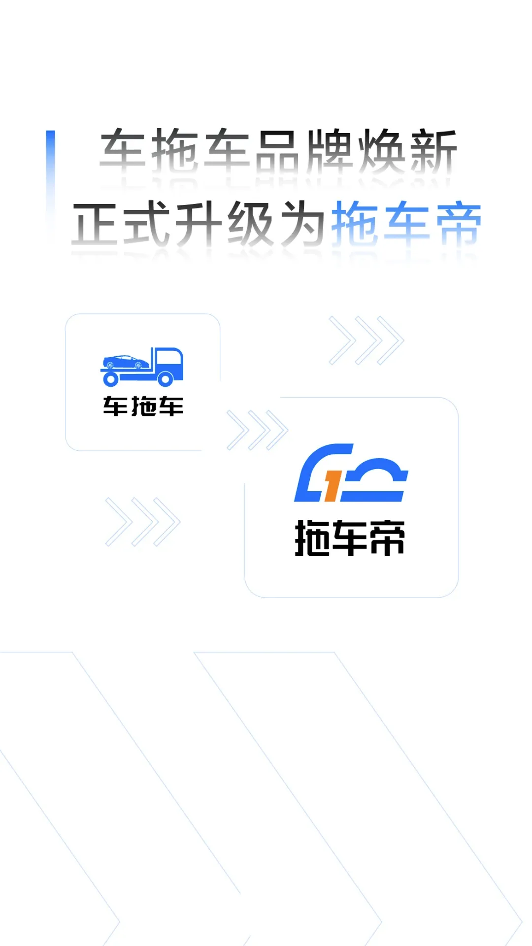 �ϳ���ȫ�����������γ���������2026���°汾