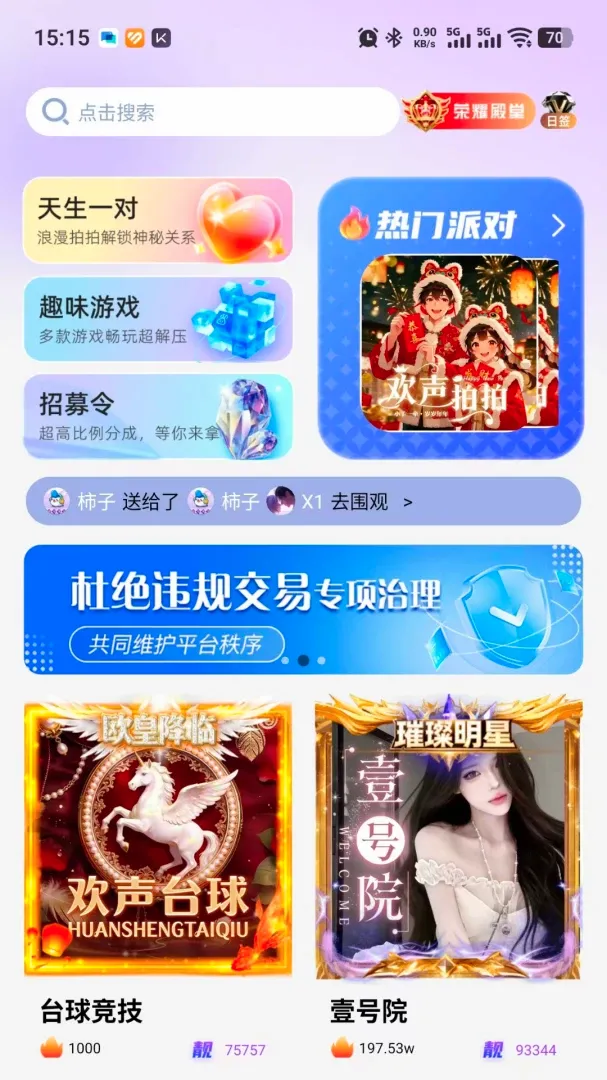 ������������APP(�����罻��Ϸ)