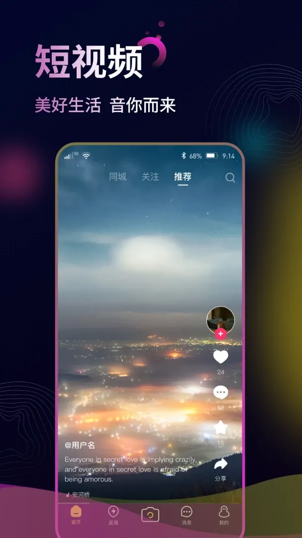 ��������Ƶֱ��ƽ̨(ֱ������ƵAPP)