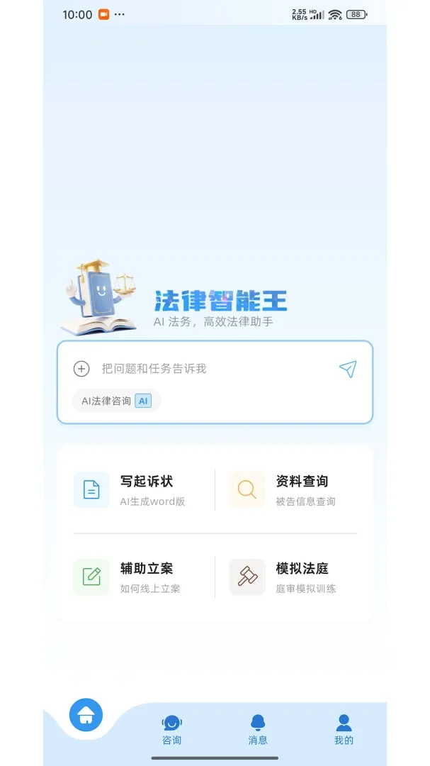 ���������������ֻ���