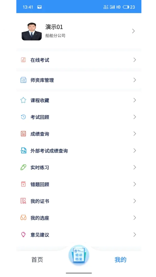 ������(����ѧϰƽ̨)